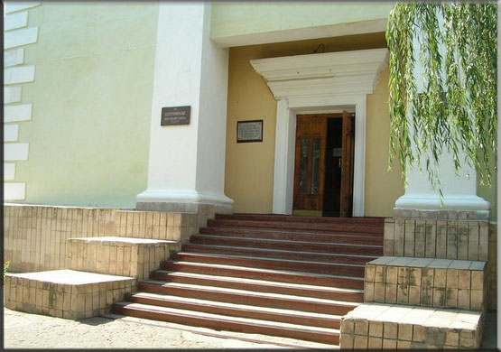 технікум